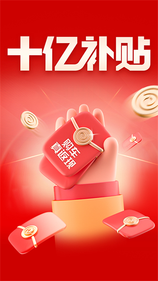 易车网手机版