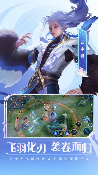 王者荣耀韩服版
