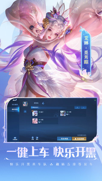 王者荣耀韩服版