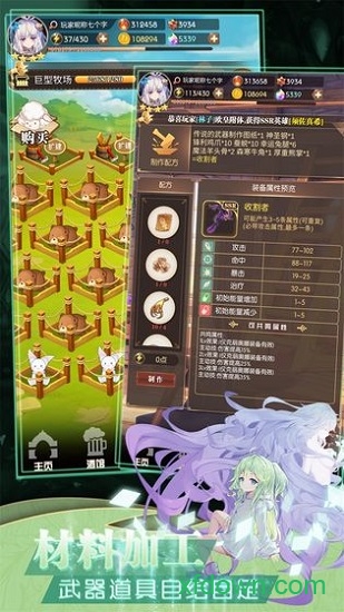 彩色之路4399版