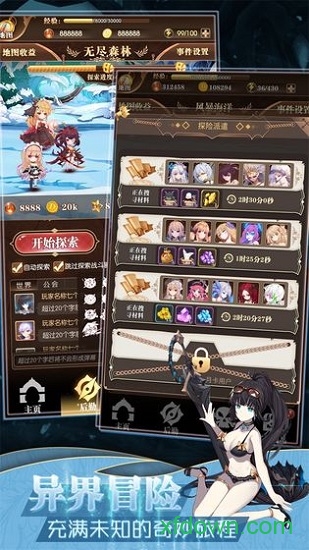 彩色之路4399版