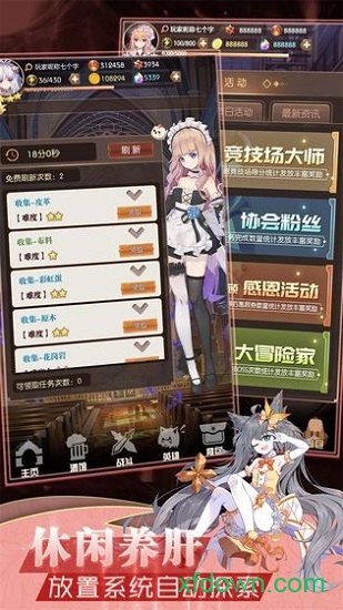 彩色之路4399版