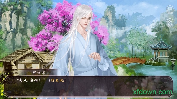 橙光世家本纪游戏