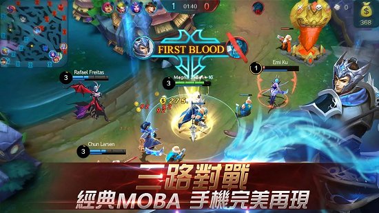 mobile legends中文版