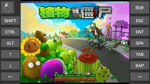 植物大战僵尸95版红眼巨人僵尸