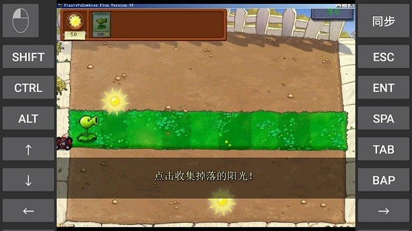 植物大战僵尸95版红眼巨人僵尸