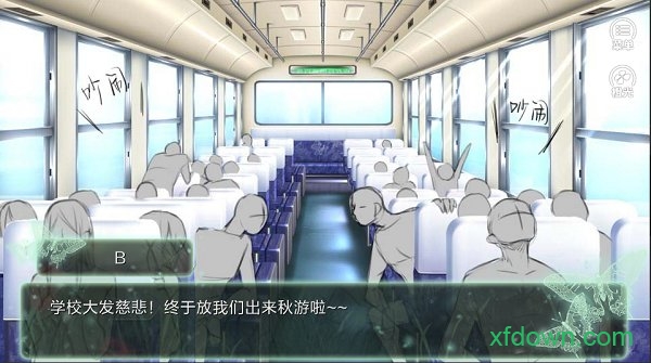 鬼山橙光游戏