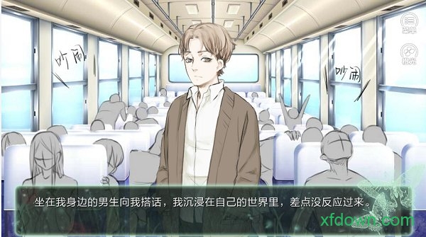 鬼山橙光游戏