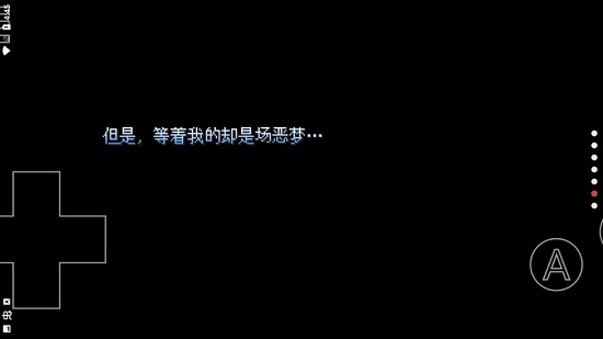 野比大雄的生化危机原版中文版