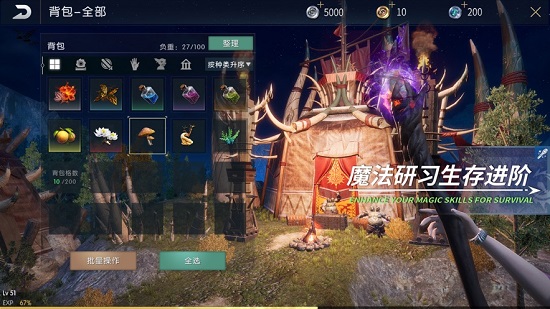 黑暗与光明最新版本