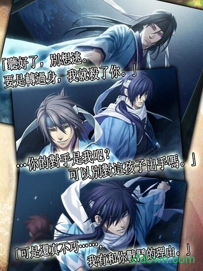 薄樱鬼中文版手机版