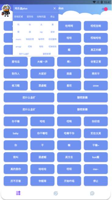 鸡乐盒1.0经典版