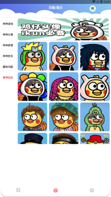 鸡乐盒1.0经典版