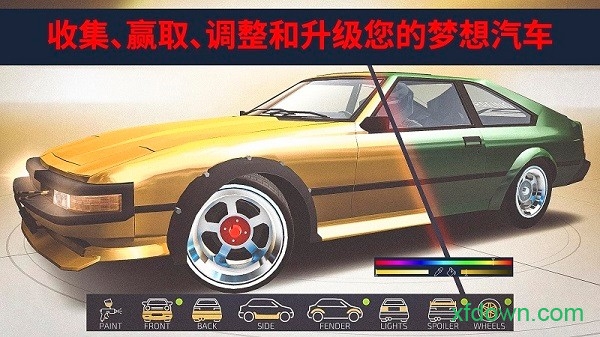 jdm赛车