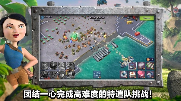 海岛奇兵国际版最新版