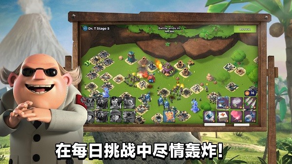 海岛奇兵国际版最新版