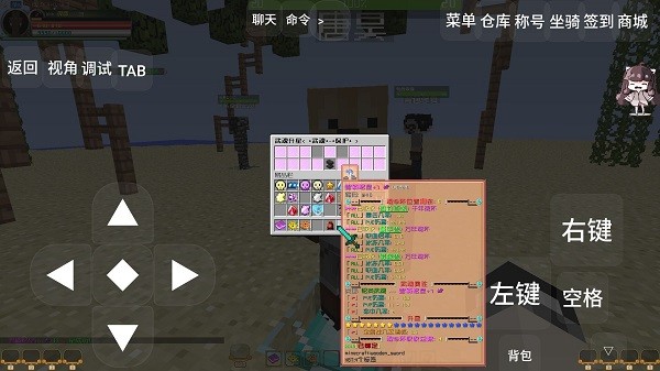 我的世界斗罗大陆mod手机版