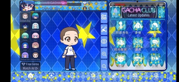 加查之星完整版(开发者菜单)