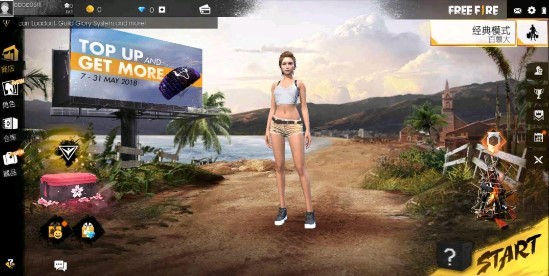 自由开火战场中文版(Free Fire)