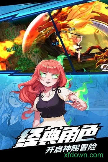 神俑降临腾讯版
