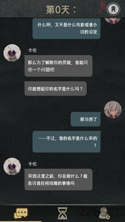 7days游戏最新版(Seven Days!)