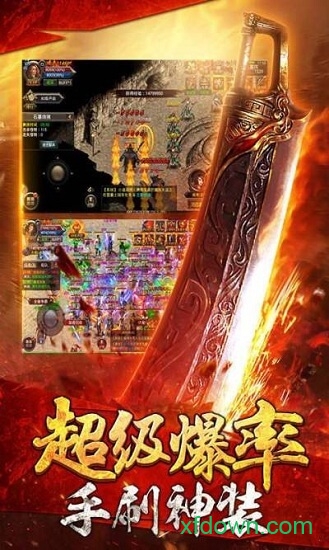 逐鹿神途最新版