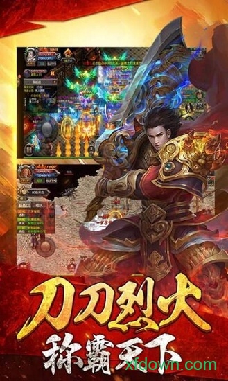 逐鹿神途最新版