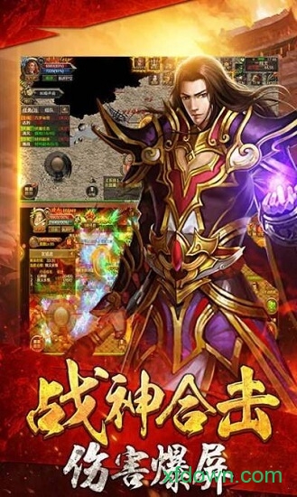 逐鹿神途最新版