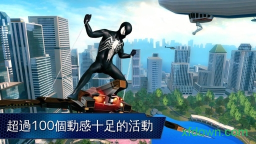 超凡蜘蛛侠2华为手机版