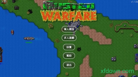 铁锈战争莱顿科技超级整合包