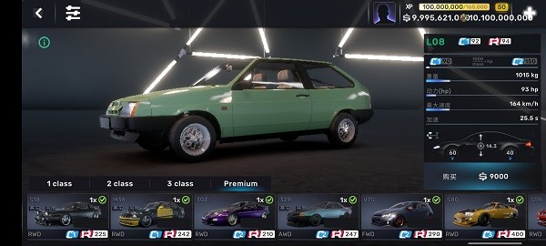 carxstreet完美存档版