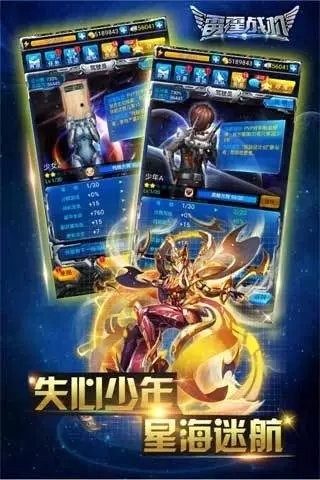 雷霆战机最新版本