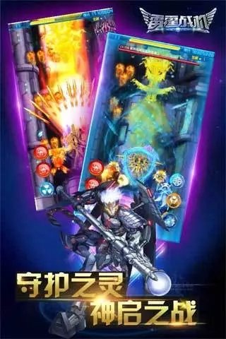 雷霆战机最新版本