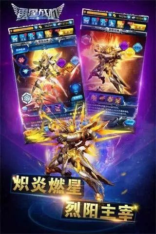 雷霆战机最新版本