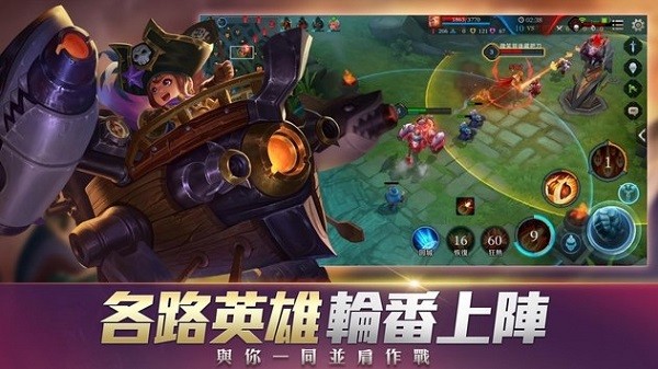 2025传说对决先行服最新版