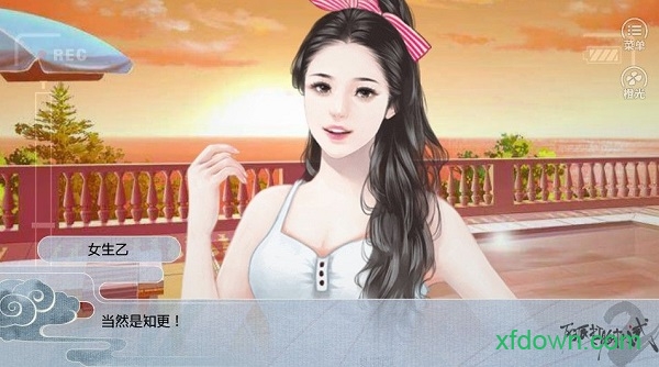 橙光反派十八式2游戏