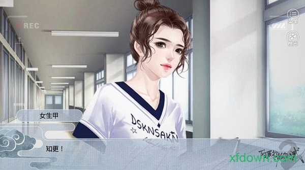 橙光反派十八式2游戏