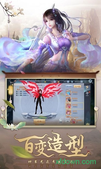 梦幻八仙online