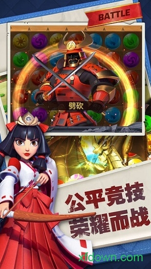 永恒世纪手机版