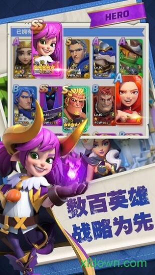 永恒世纪手机版