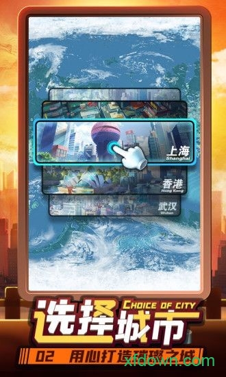 完美秘书手游