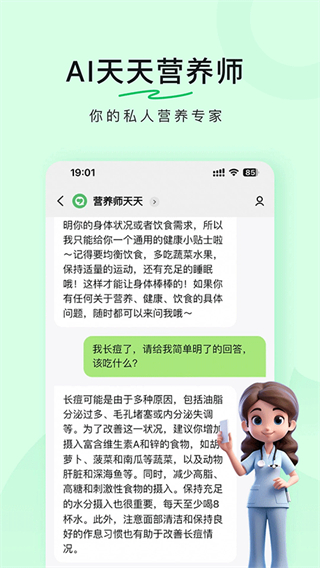 豆果美食最新版