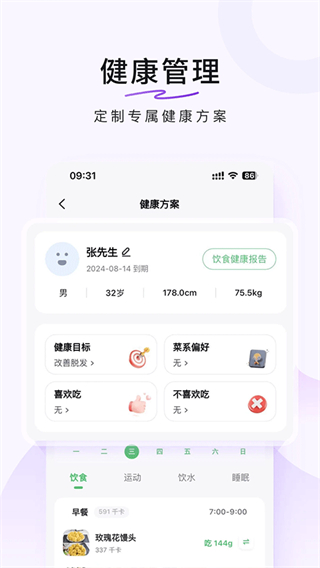 豆果美食最新版