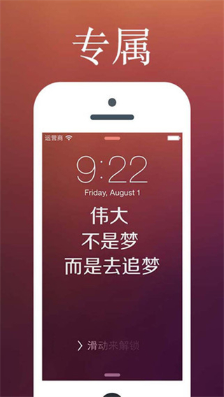字拍