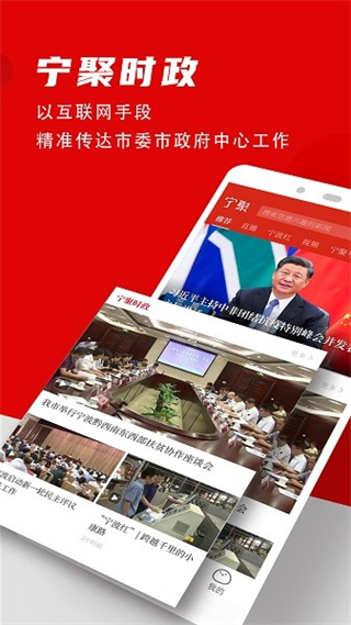 点看宁波