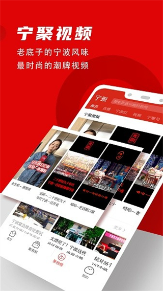 点看宁波