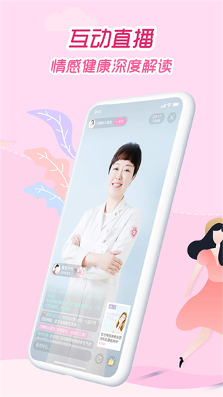 大姨吗男生版