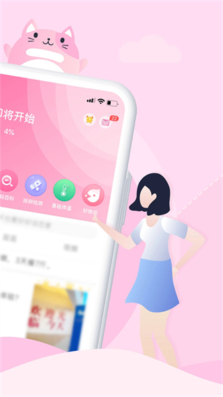 大姨吗手机版