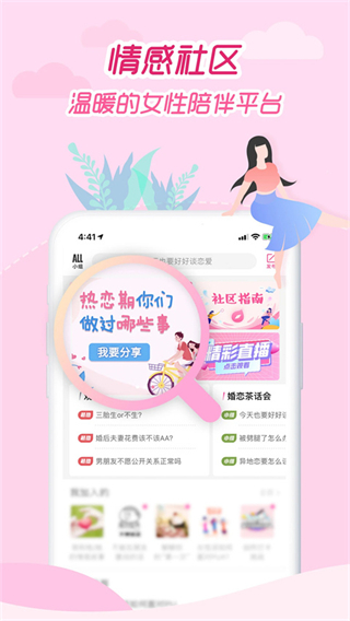 大姨吗手机版