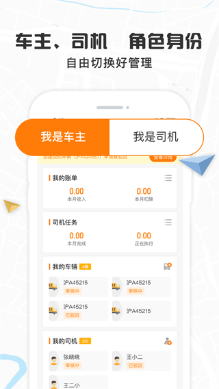 我好运